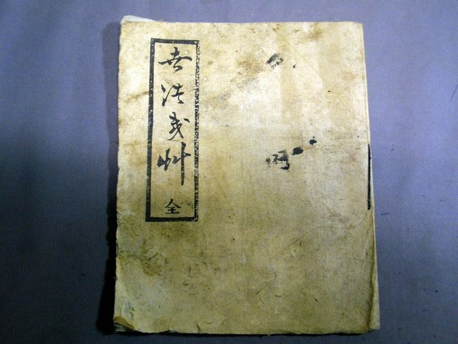 イメージ 1