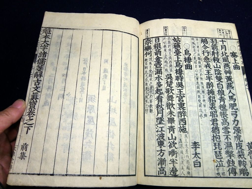イメージ 9