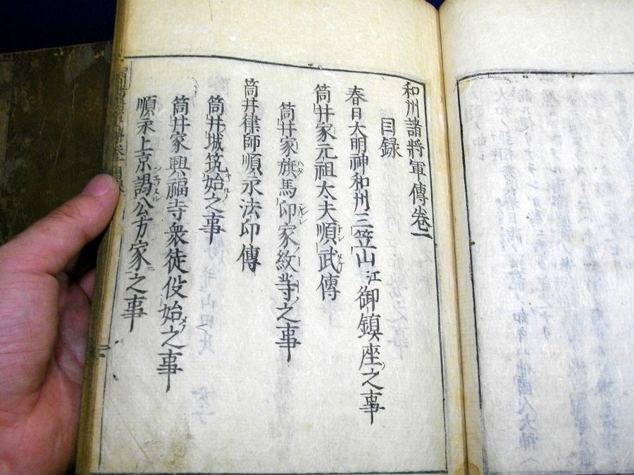 イメージ 4
