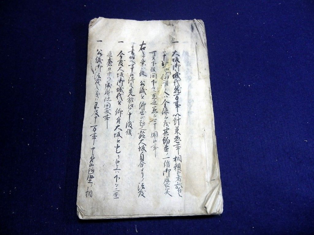 イメージ 1