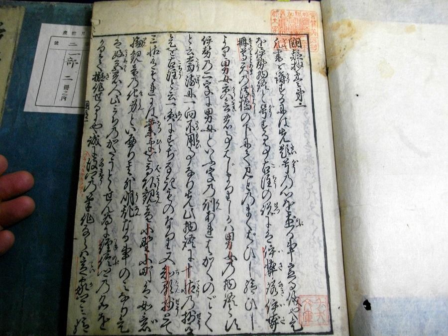 イメージ 2