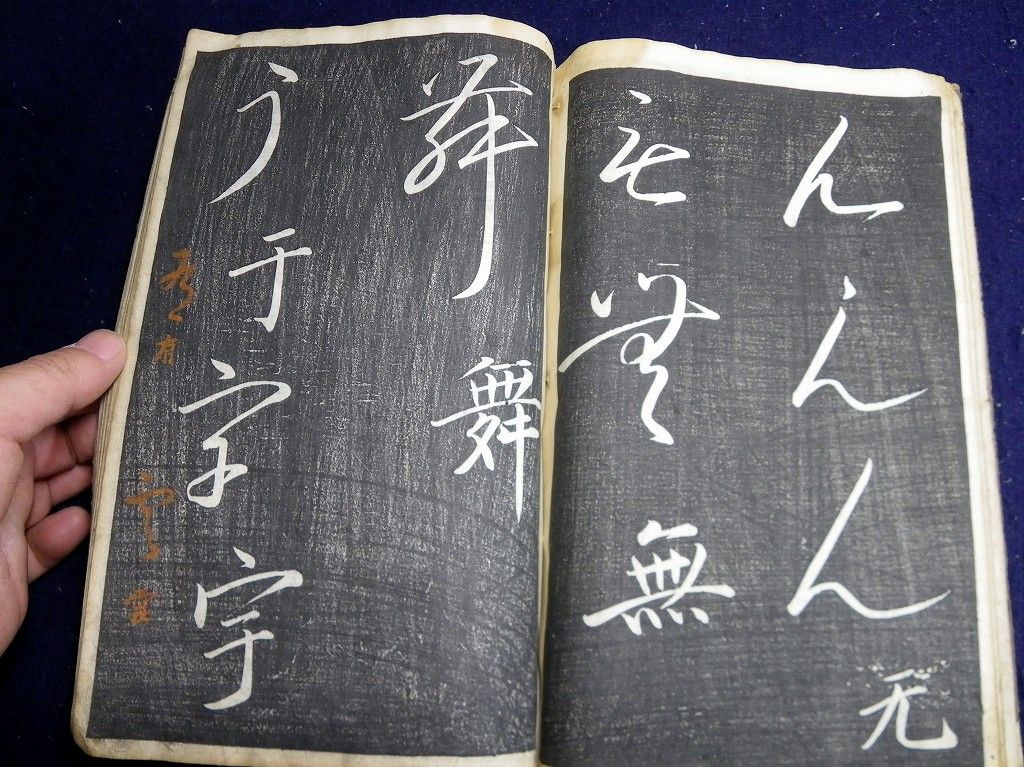 イメージ 4
