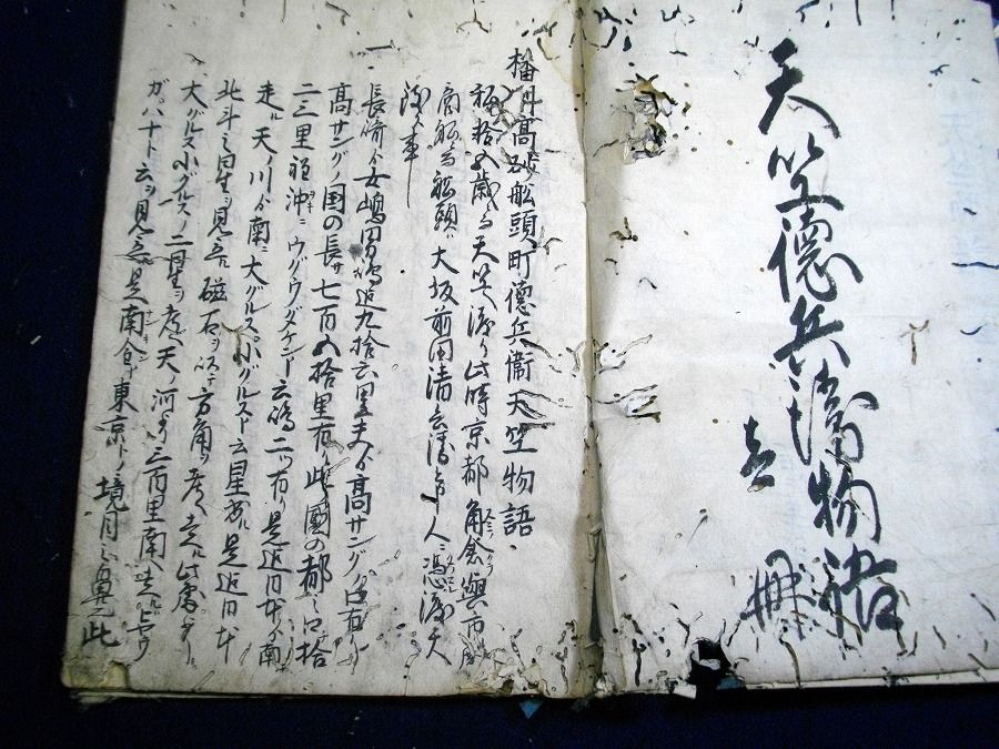 イメージ 2