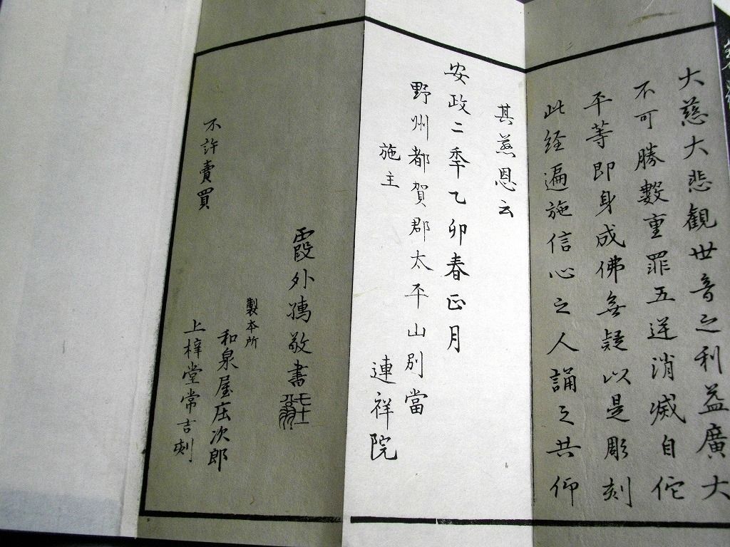 イメージ 4