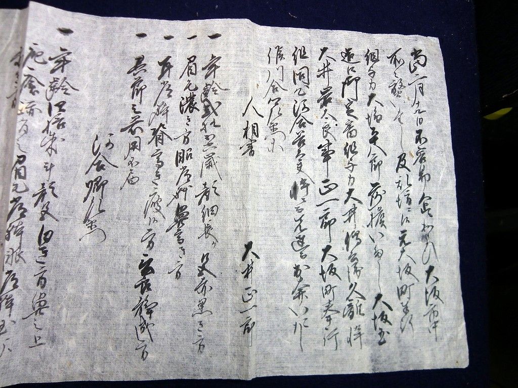 イメージ 2
