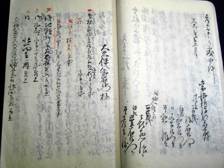 イメージ 8