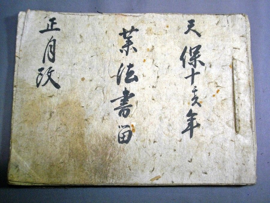 イメージ 1