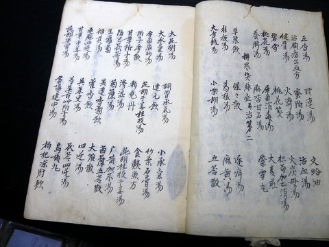 a21c-059