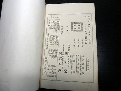 b20b-106