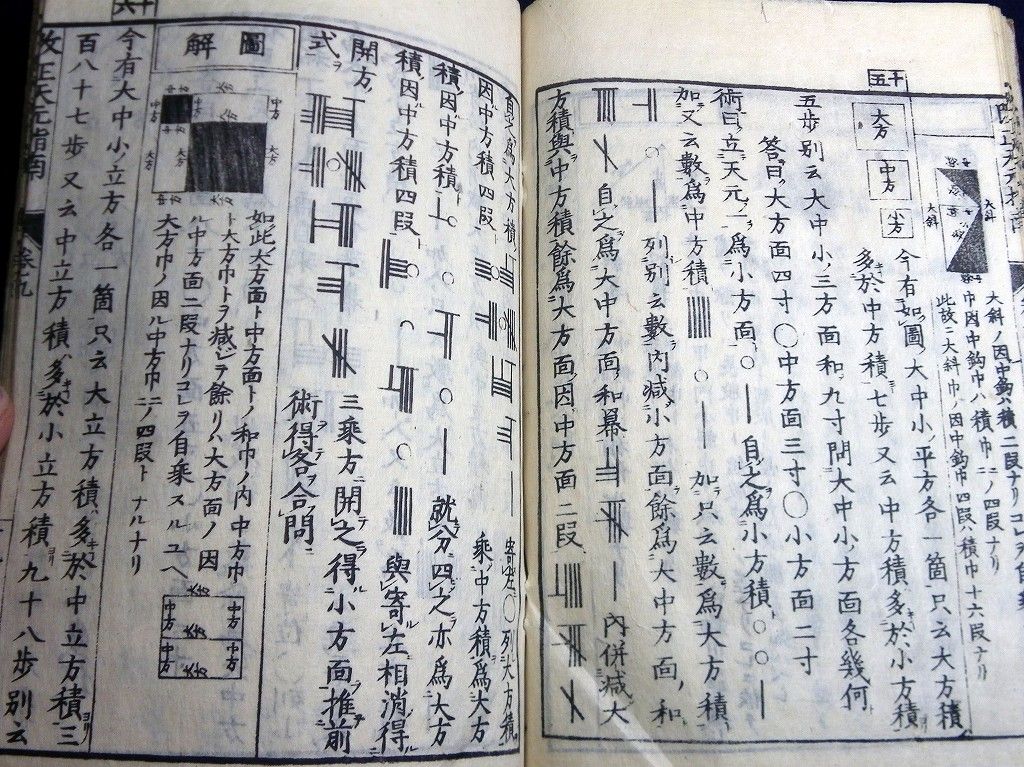 イメージ 8