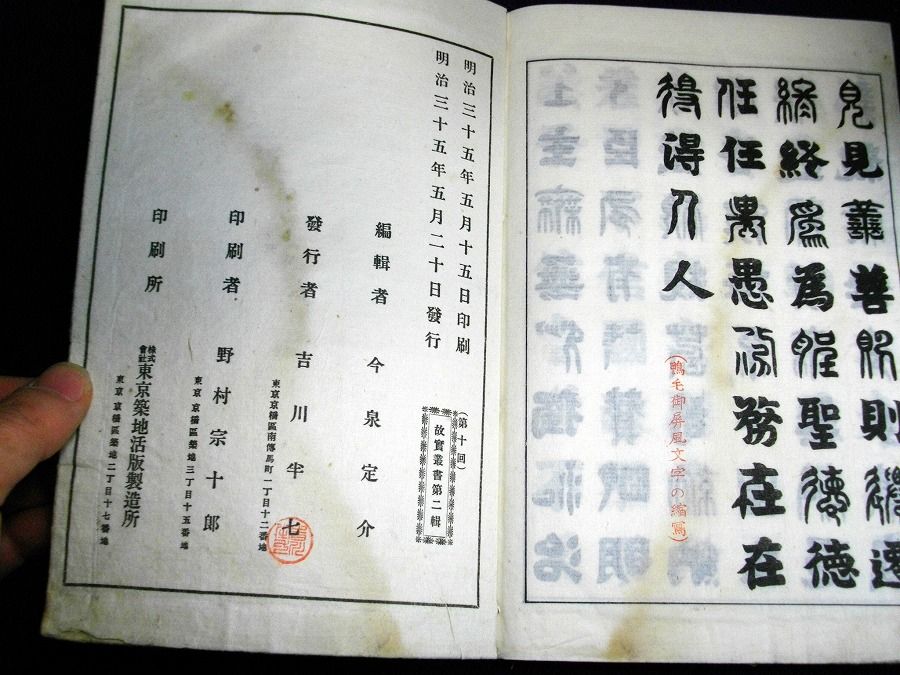 イメージ 5