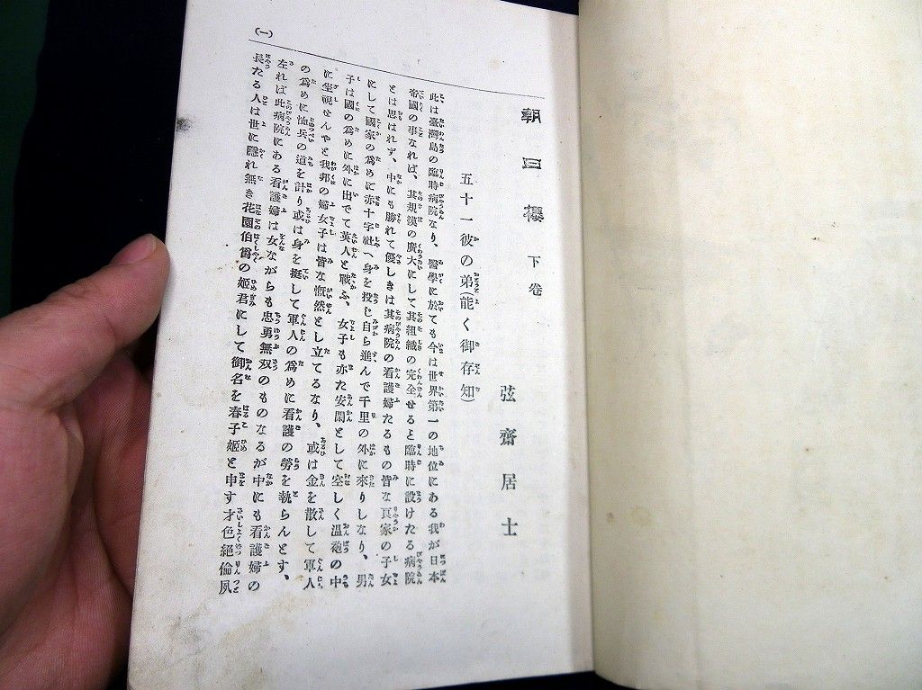 イメージ 9