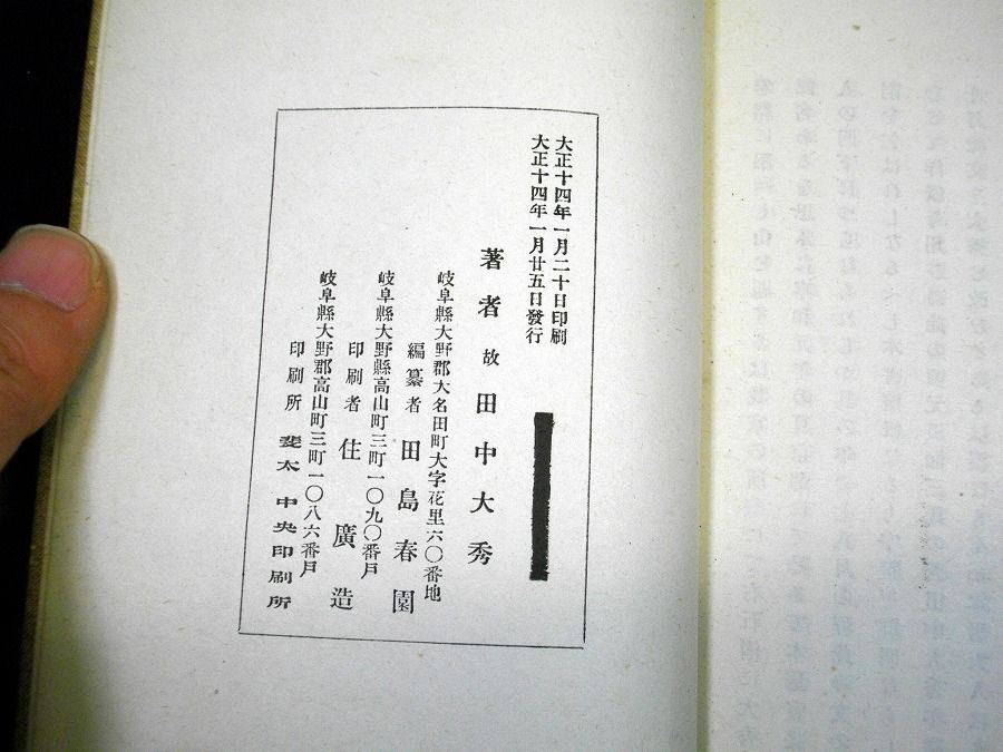 イメージ 4