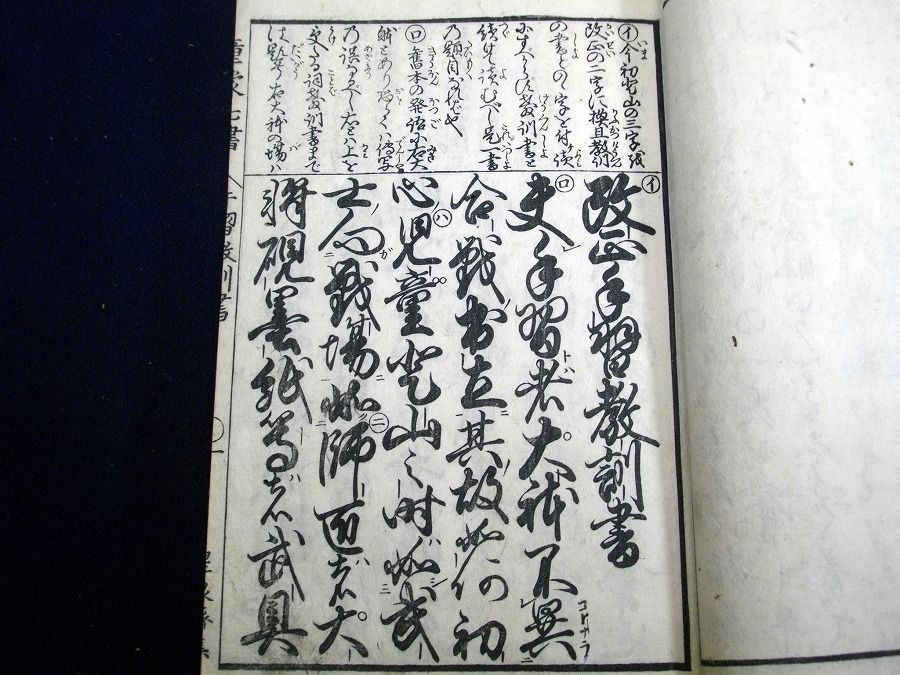 イメージ 4