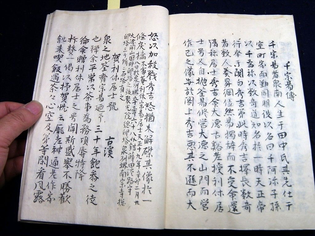 イメージ 13