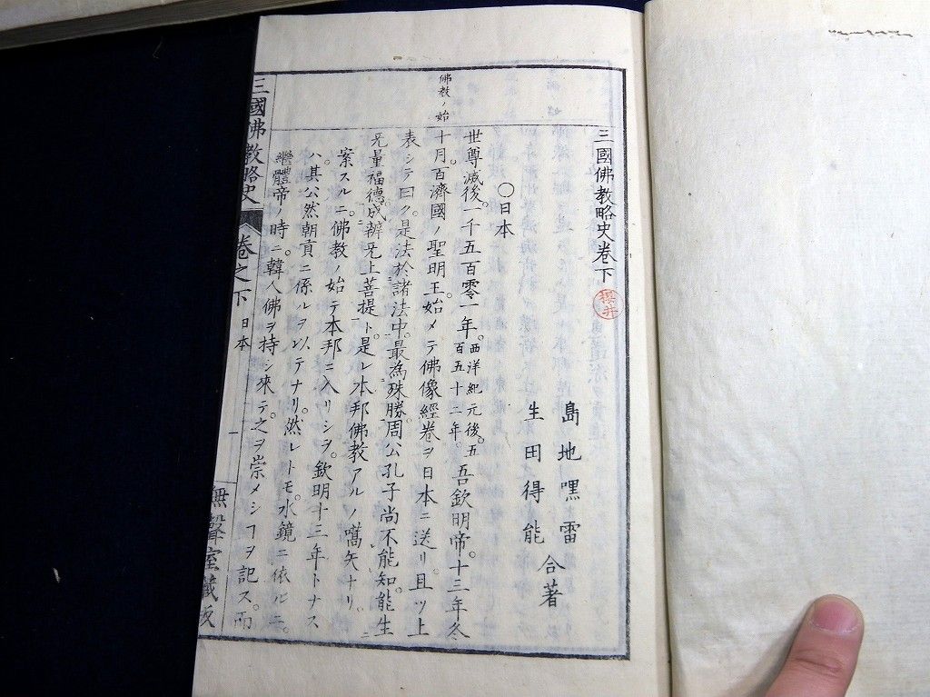 イメージ 5