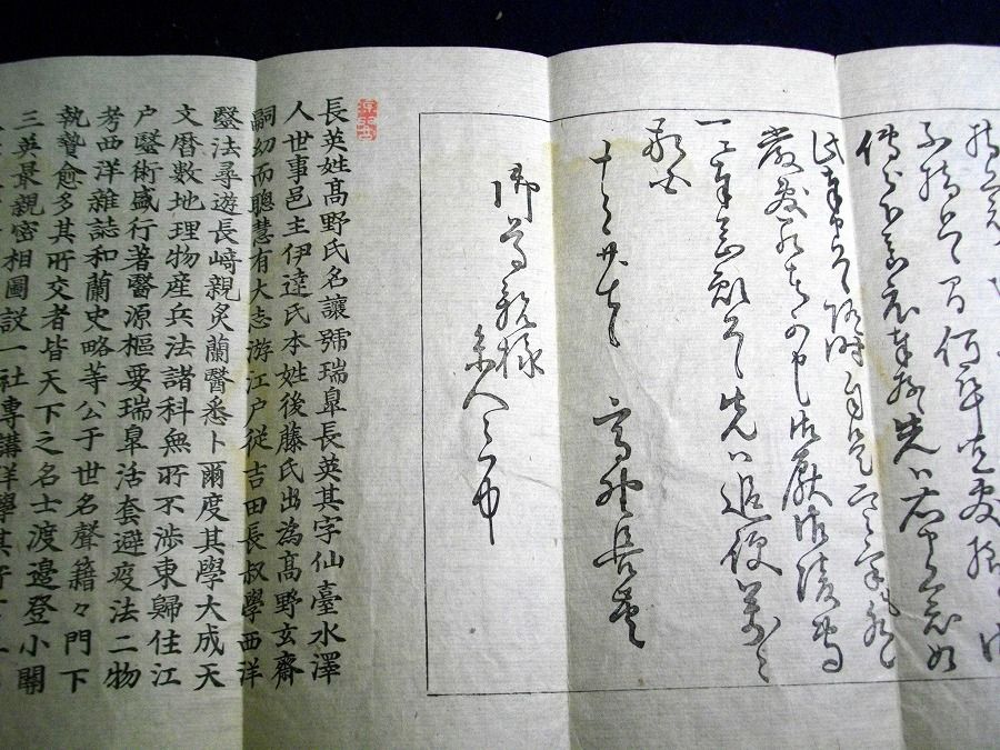 イメージ 4