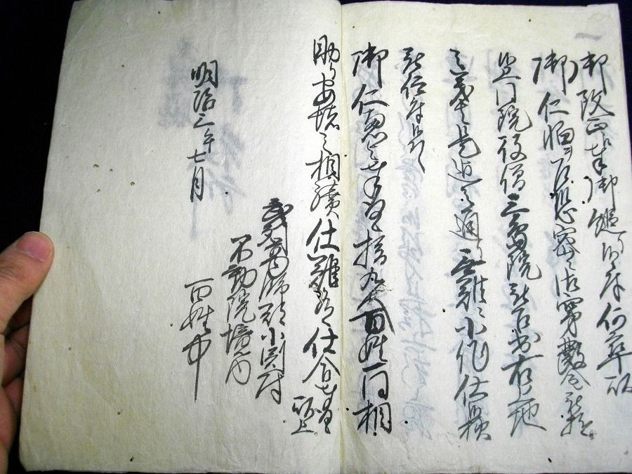 イメージ 3