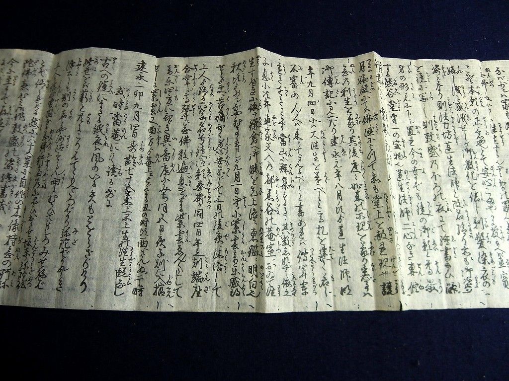 イメージ 4