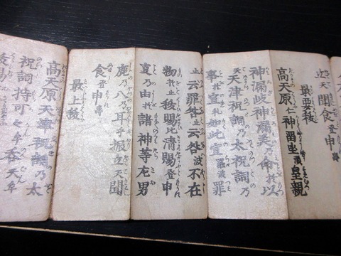 u26a-014