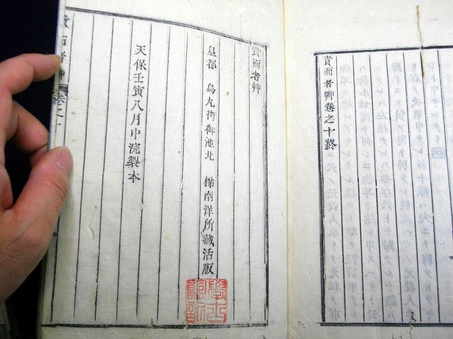 イメージ 3