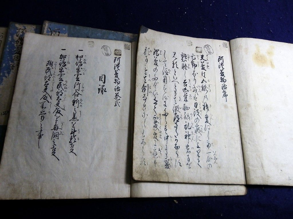 イメージ 2
