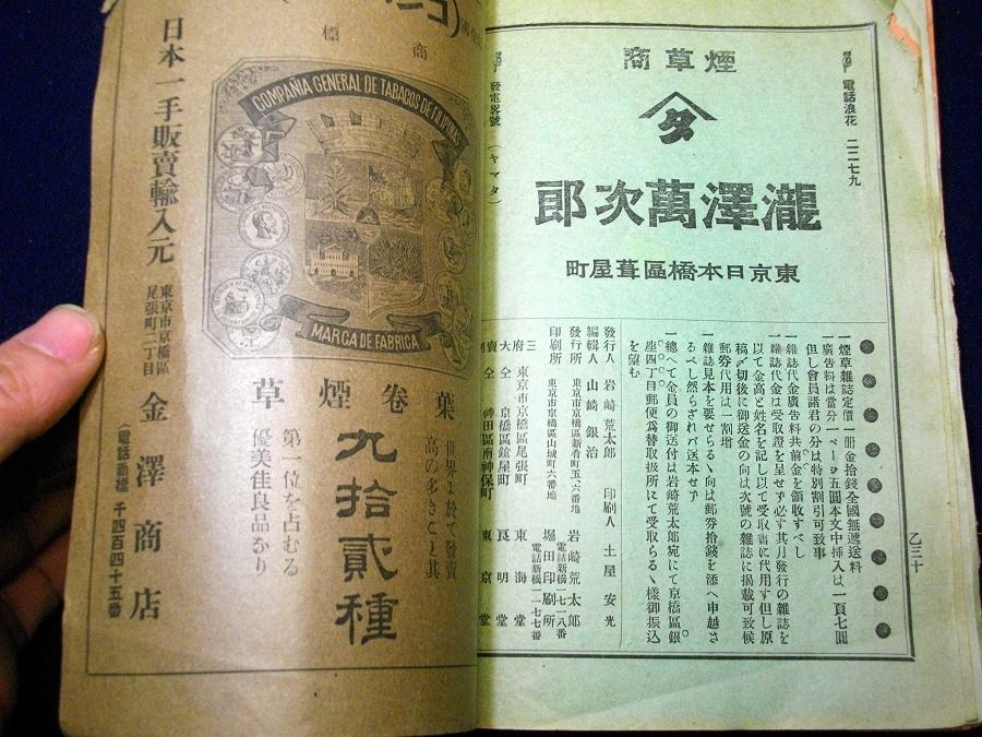 イメージ 8