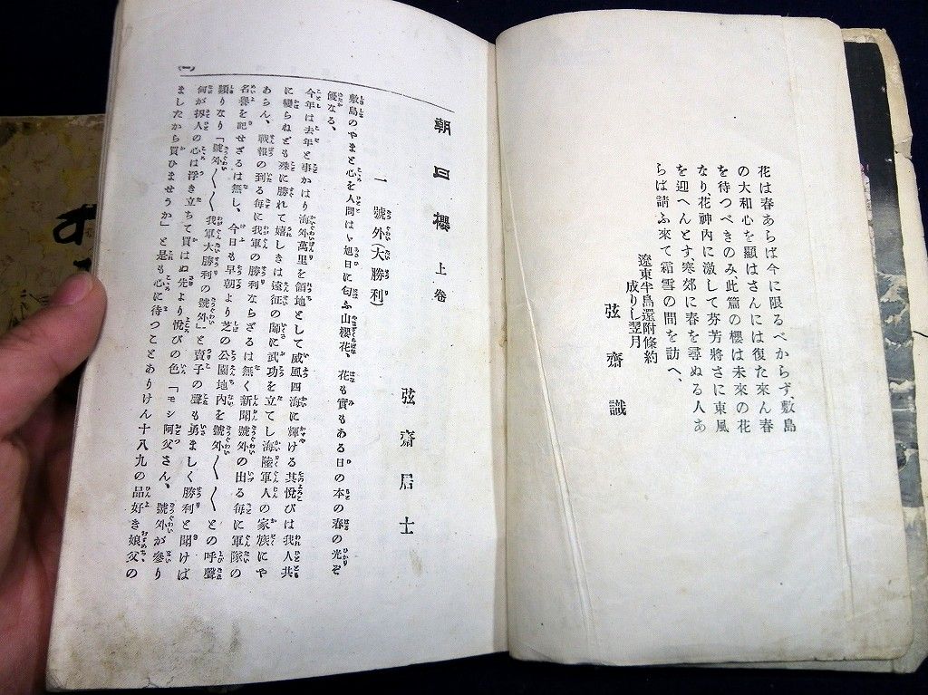イメージ 4