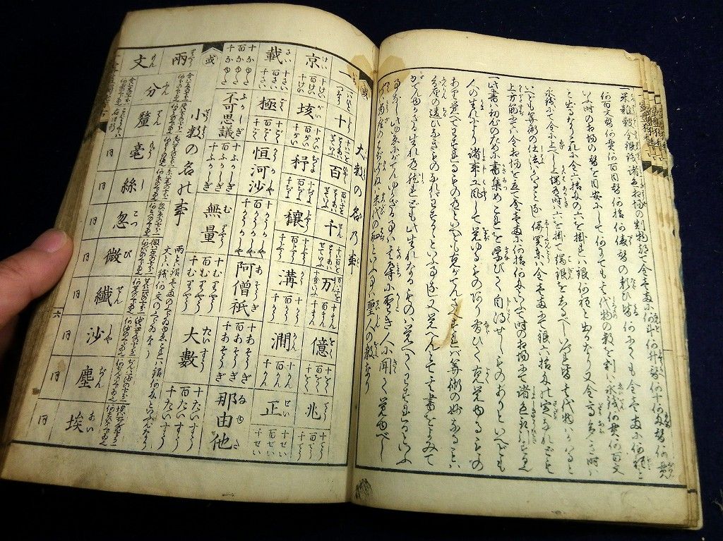 イメージ 4
