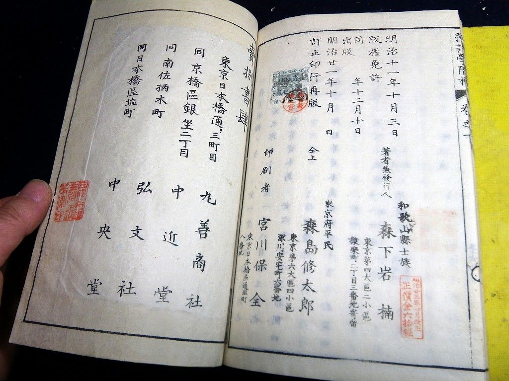 イメージ 10