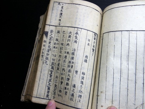 k20a-106