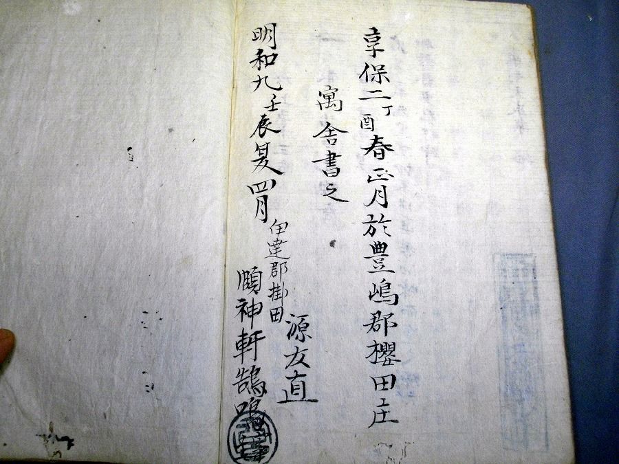 イメージ 6