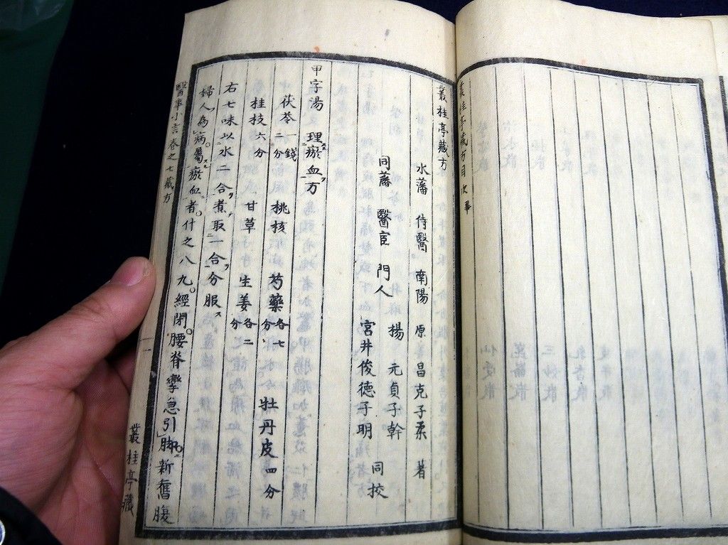イメージ 8