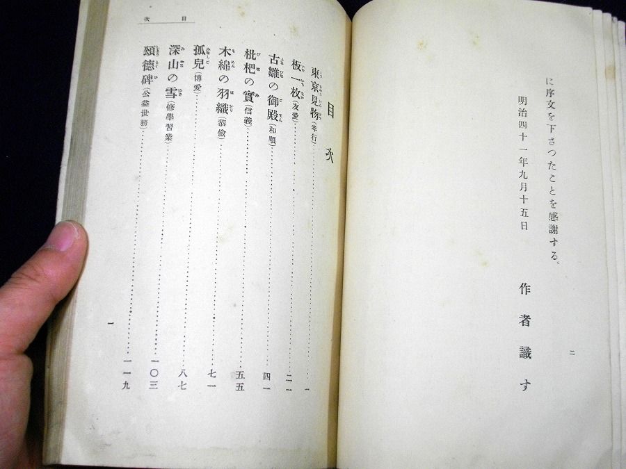 イメージ 3