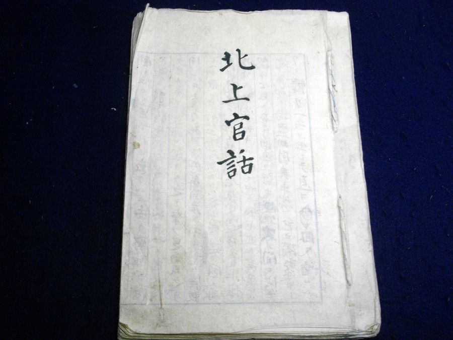 イメージ 1
