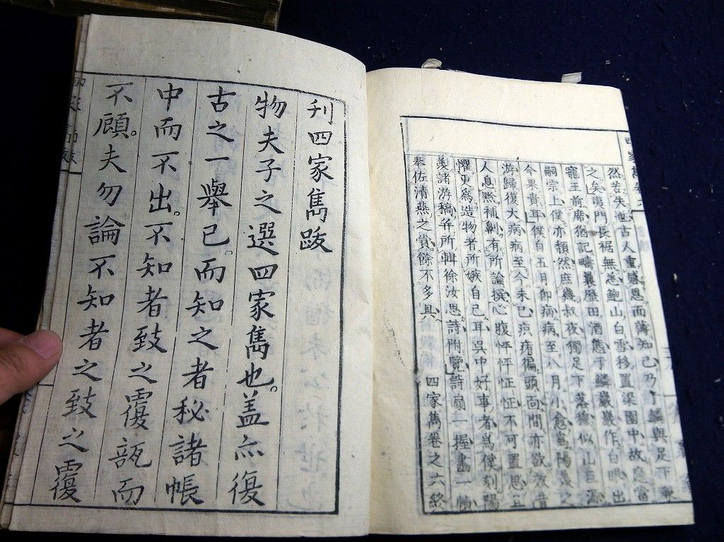 イメージ 8