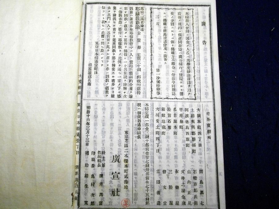 イメージ 9