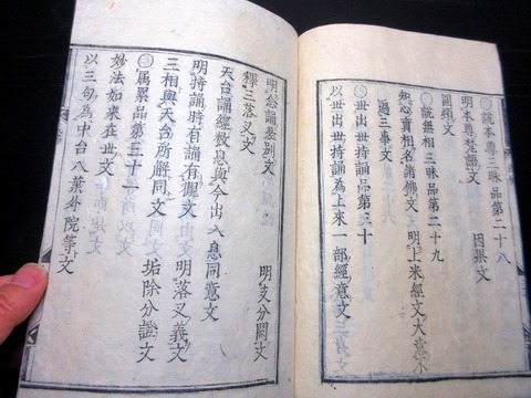 b26a-054