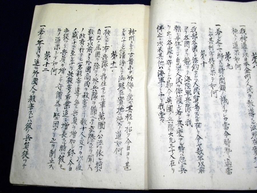 イメージ 4