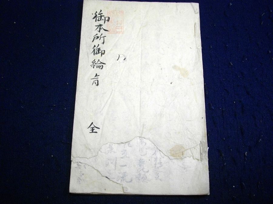 イメージ 1