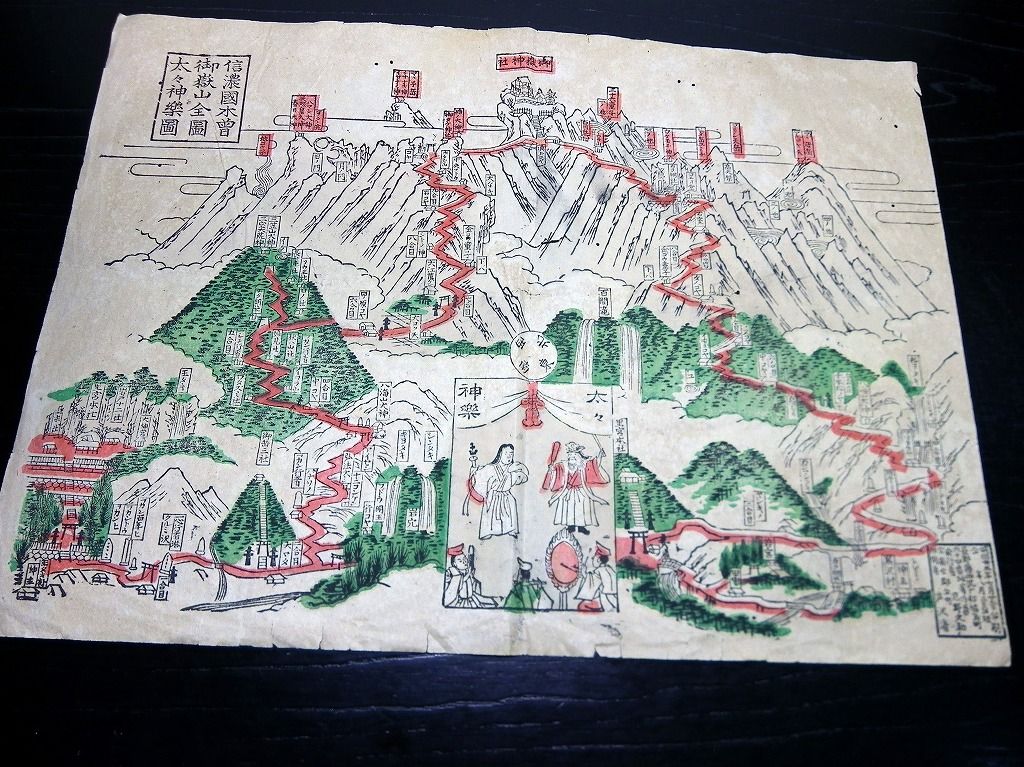 信州善光寺.信濃国御獄山　昔の地図　D575 信州善光寺.信濃国御獄山 昔の地図 D575 - メルカリ