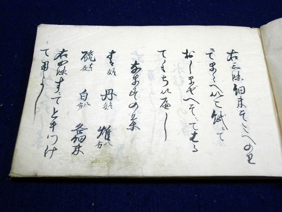 イメージ 3