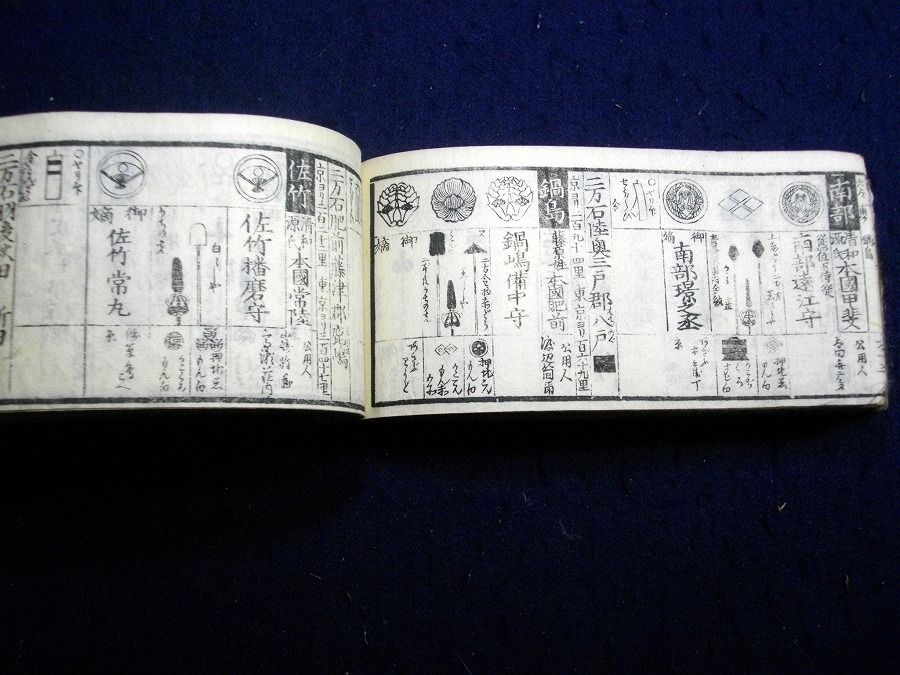 イメージ 6