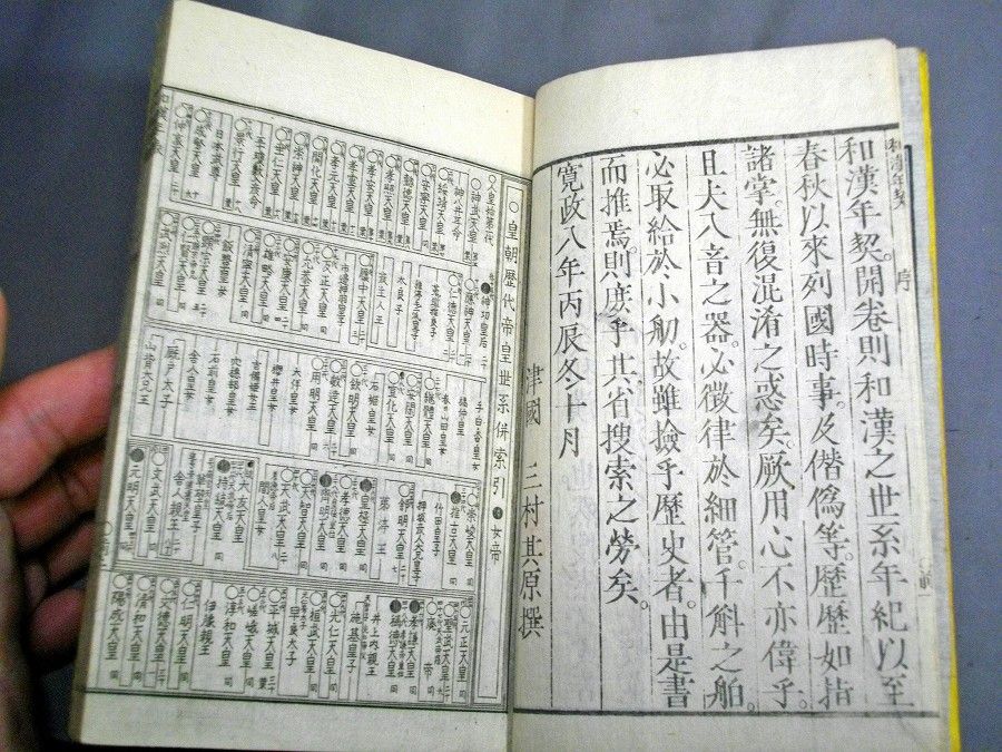イメージ 3