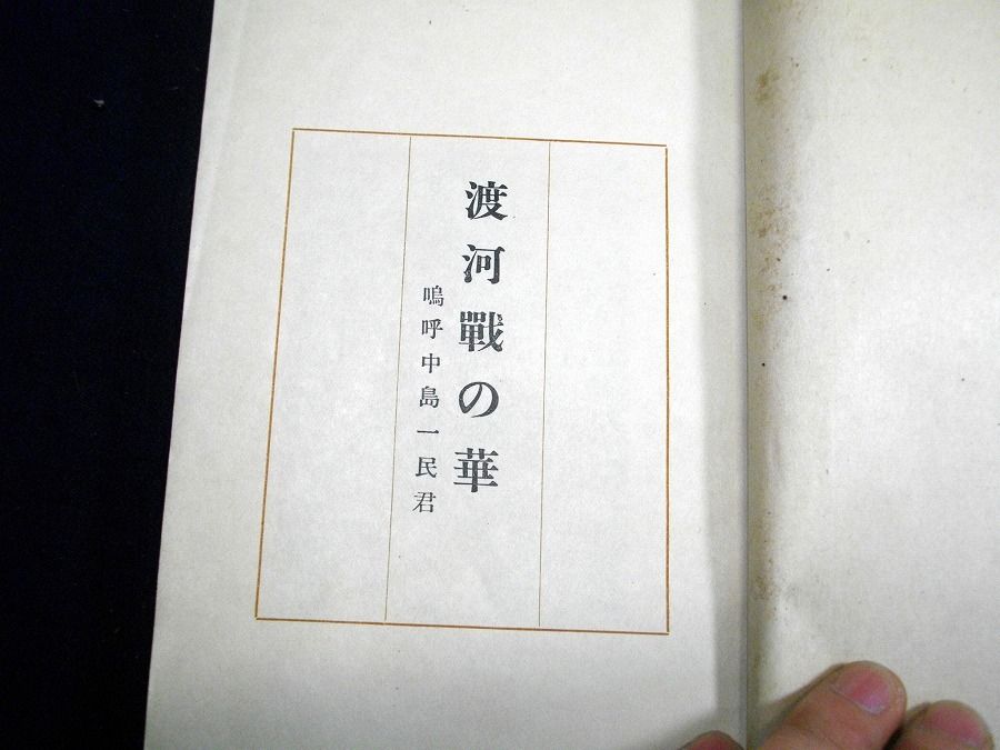 イメージ 2