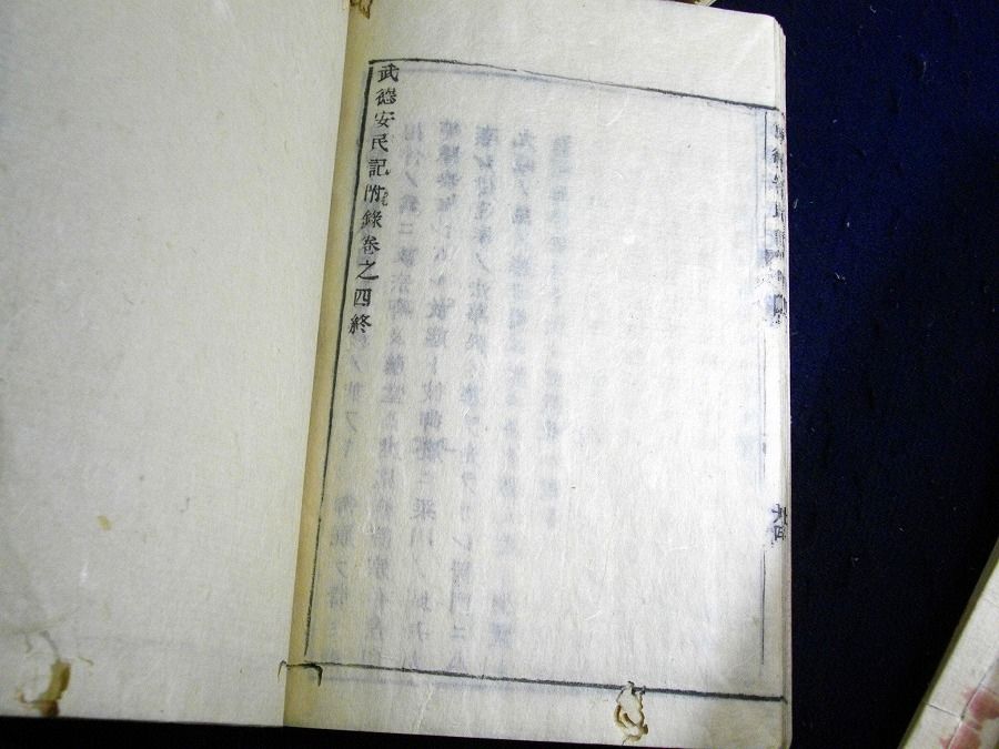イメージ 9