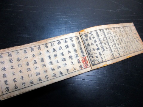 b25a-028