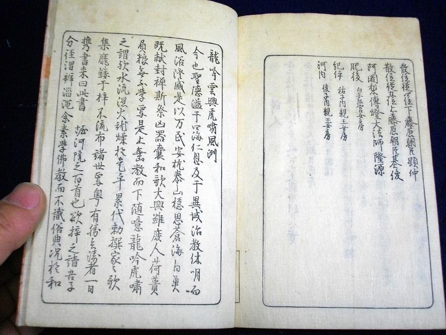 イメージ 8