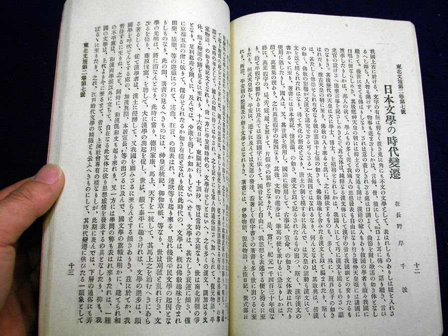 イメージ 5