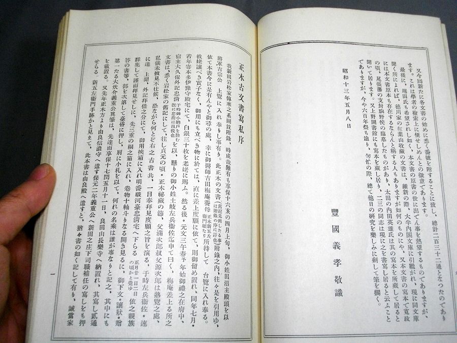 イメージ 4